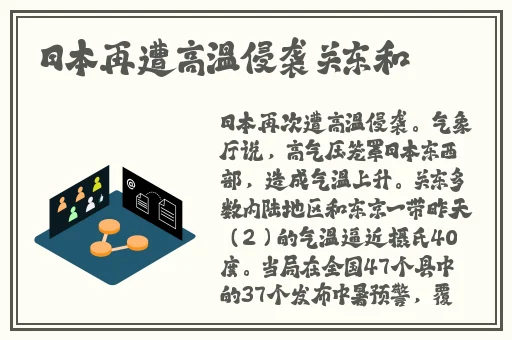 好色先生app